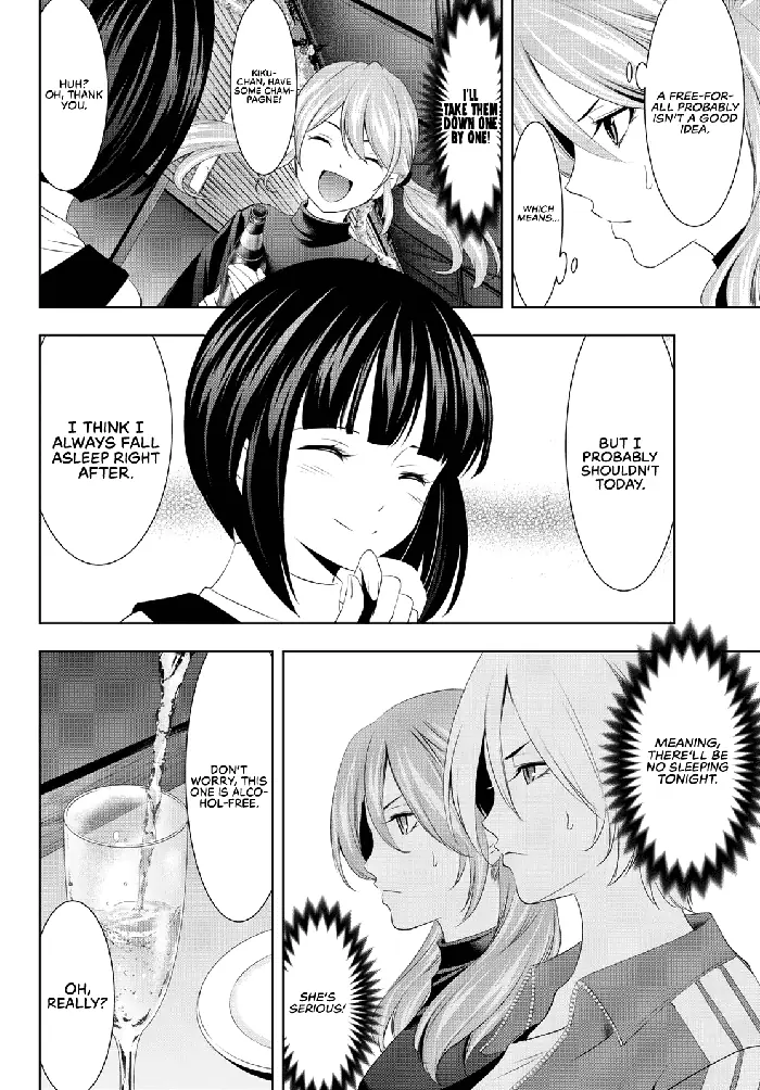 Megami no Cafe Terrace Chapter 77 image 05_optimized